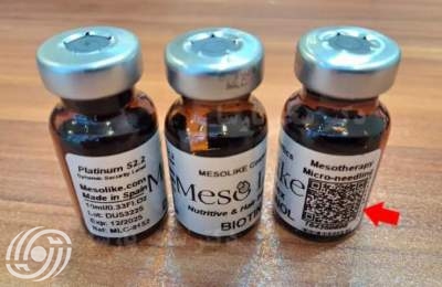 تحذير من استخدام المواد الهلامية والمحاليل التجميلية القابلة للحقن تحذير من استخدام المواد الهلامية والمحاليل التجميلية القابلة للحقن